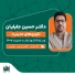 کلاس تئوری مدیریت کنکور ارشد مدیریت 1405