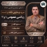 ویدئوی نکته و تست ریاضی عمومی 1 و 2