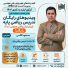 ویدیوهای رایگان تدریس ریاضی پایه