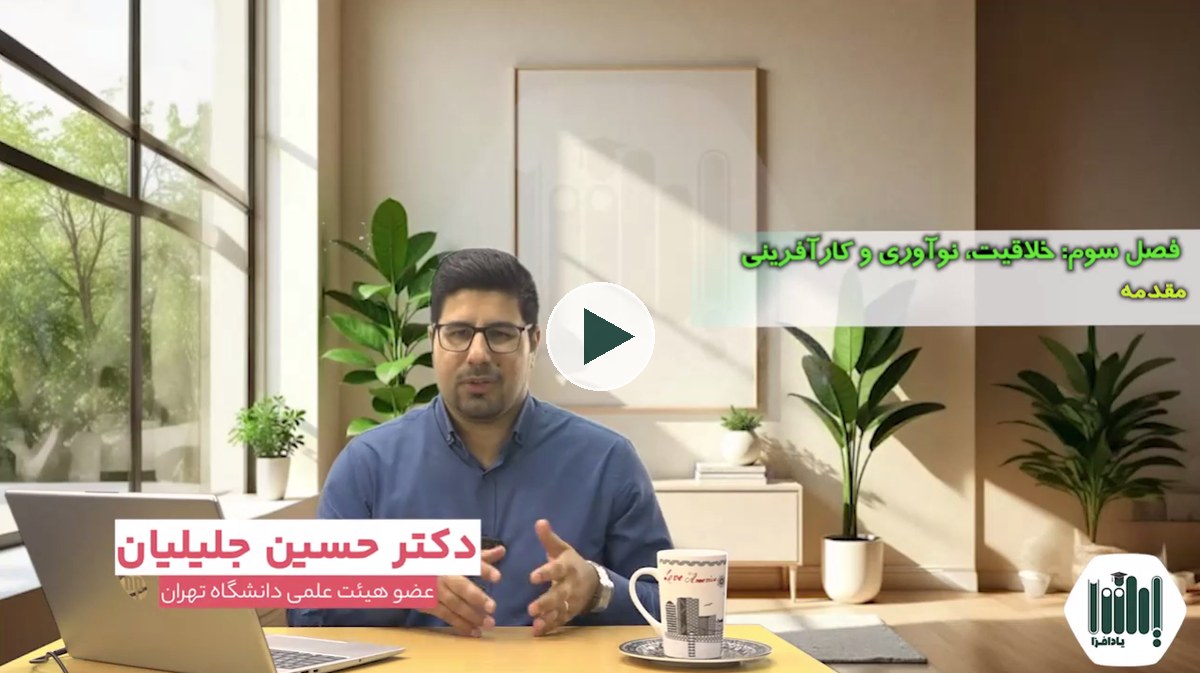 نمونه کلاس